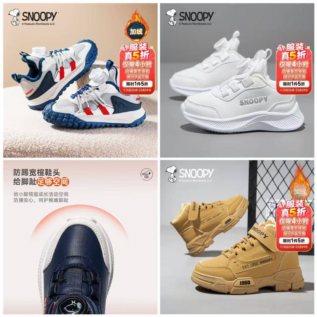 史努比（SNOOPY）【5折】童鞋儿童棉鞋冬季加厚保暖男童马丁靴冬款女童运动 棕色 30 码适合脚长17.6-18.1cm