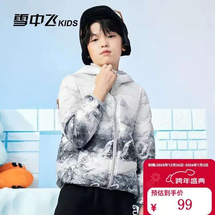 雪中飞（SNOWFLYING）【集合】儿童羽绒服男女童冬季新款加厚保暖纯色中大童面包服外套 黑色（4604） 150