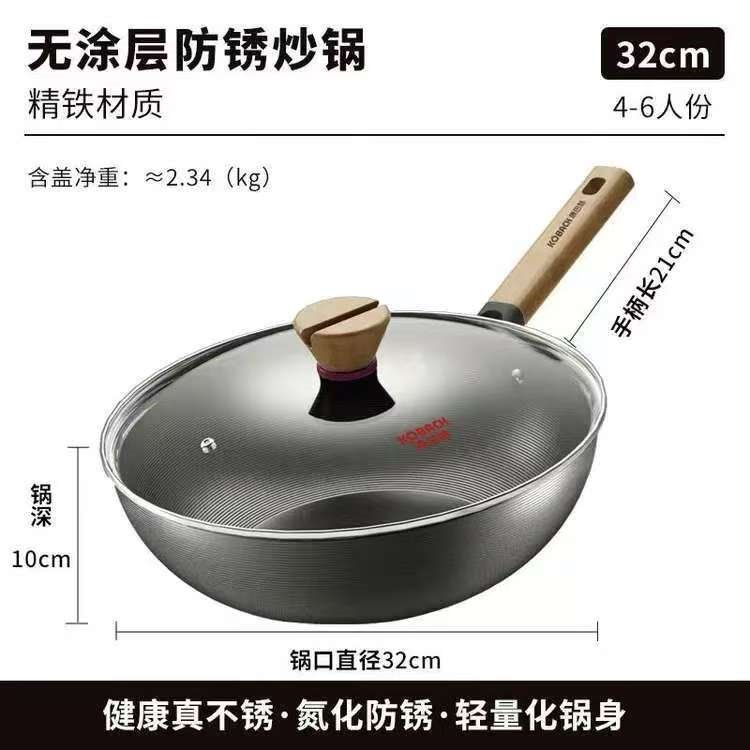 kobach锅无涂层炒菜锅少油烟精铁锅家用老铁锅电磁炉燃气灶通用32cm 32cm