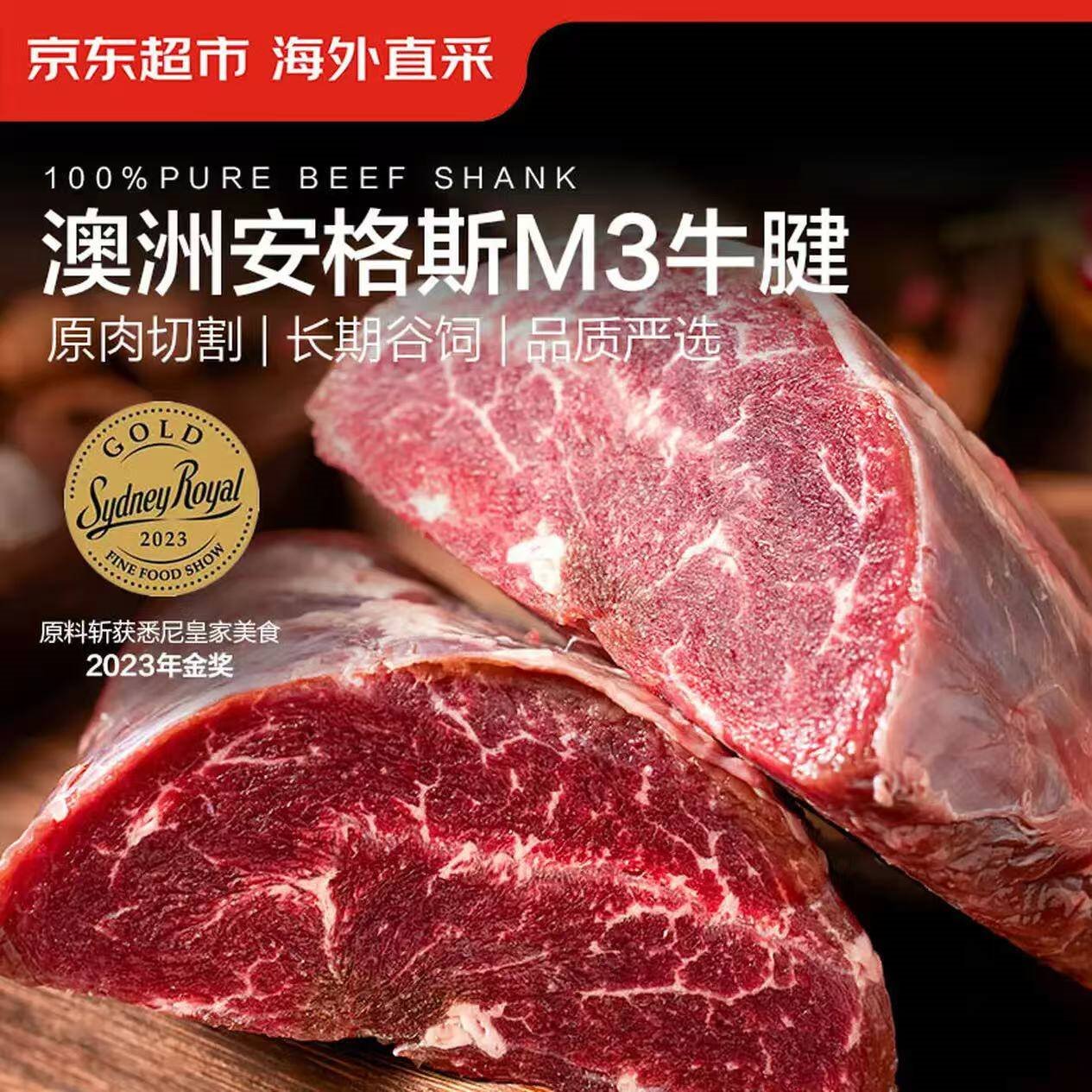 京东超市海外直采进口原切牛胸部肋条2斤(1斤*2袋) 烧烤火锅 自营牛肉生鲜