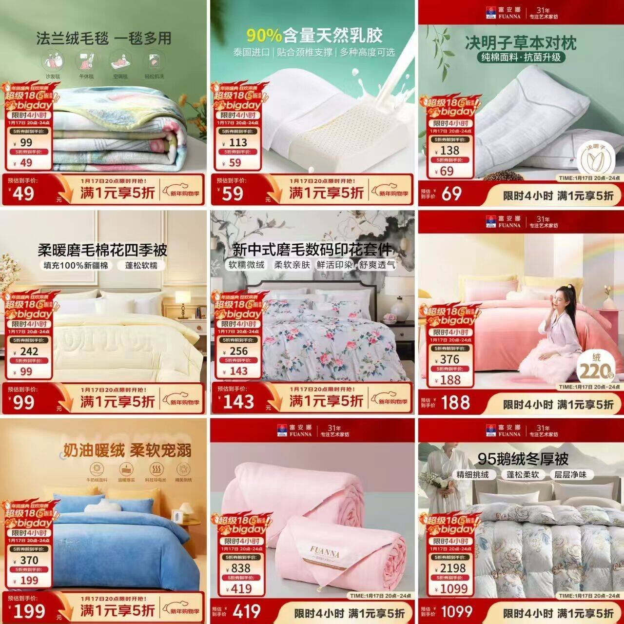 富安娜羽绒被芯95%鹅绒被子冬天加厚冬被双人被褥 【冬被】95灰鹅绒国风2.0款-晓露 152*210cm