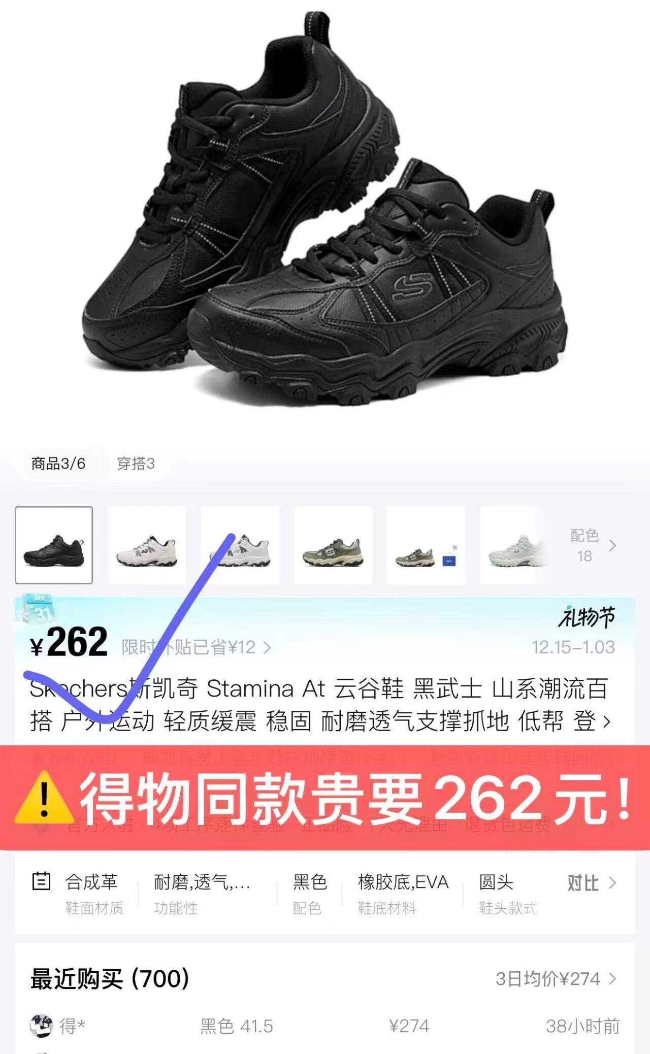 斯凯奇城岚|男鞋秋冬季户外徒步鞋舒适复古运动休闲鞋237692