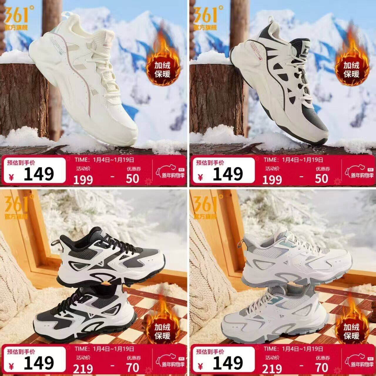 361°燎原2女鞋冬季棉鞋加绒保暖厚底复古老爹鞋雪地鞋休闲鞋子女 【加绒】羽毛白/曜石黑 加绒款，可拍大一码 37