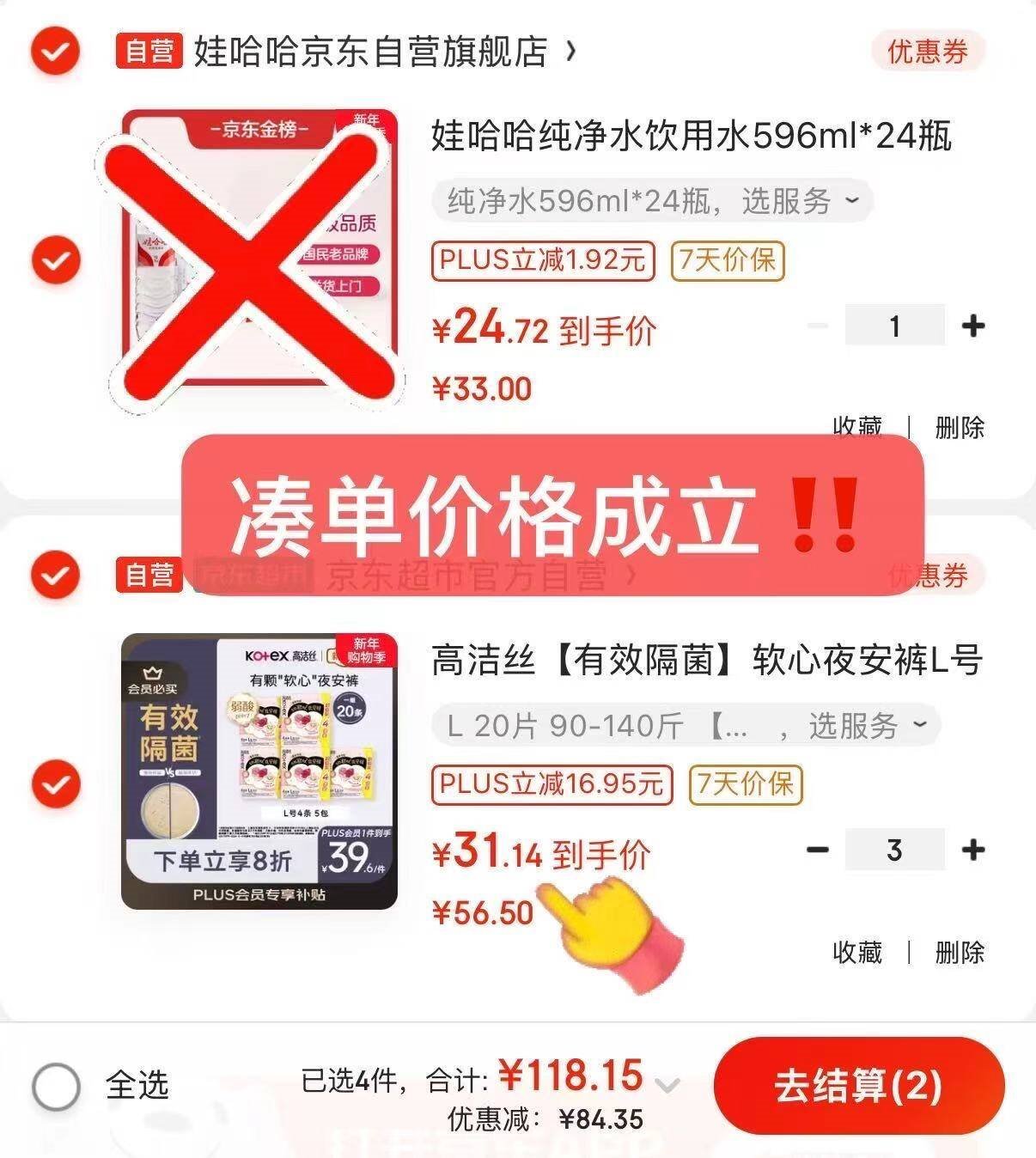 五稻田25年新米 长粒香米 东北大米 10斤 真空装