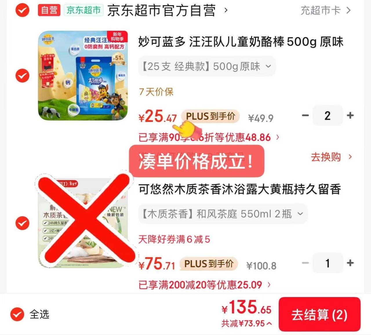 伊利欣活 金装中老年奶粉 年货节送礼 送长辈 营养品 早餐冲饮 800g