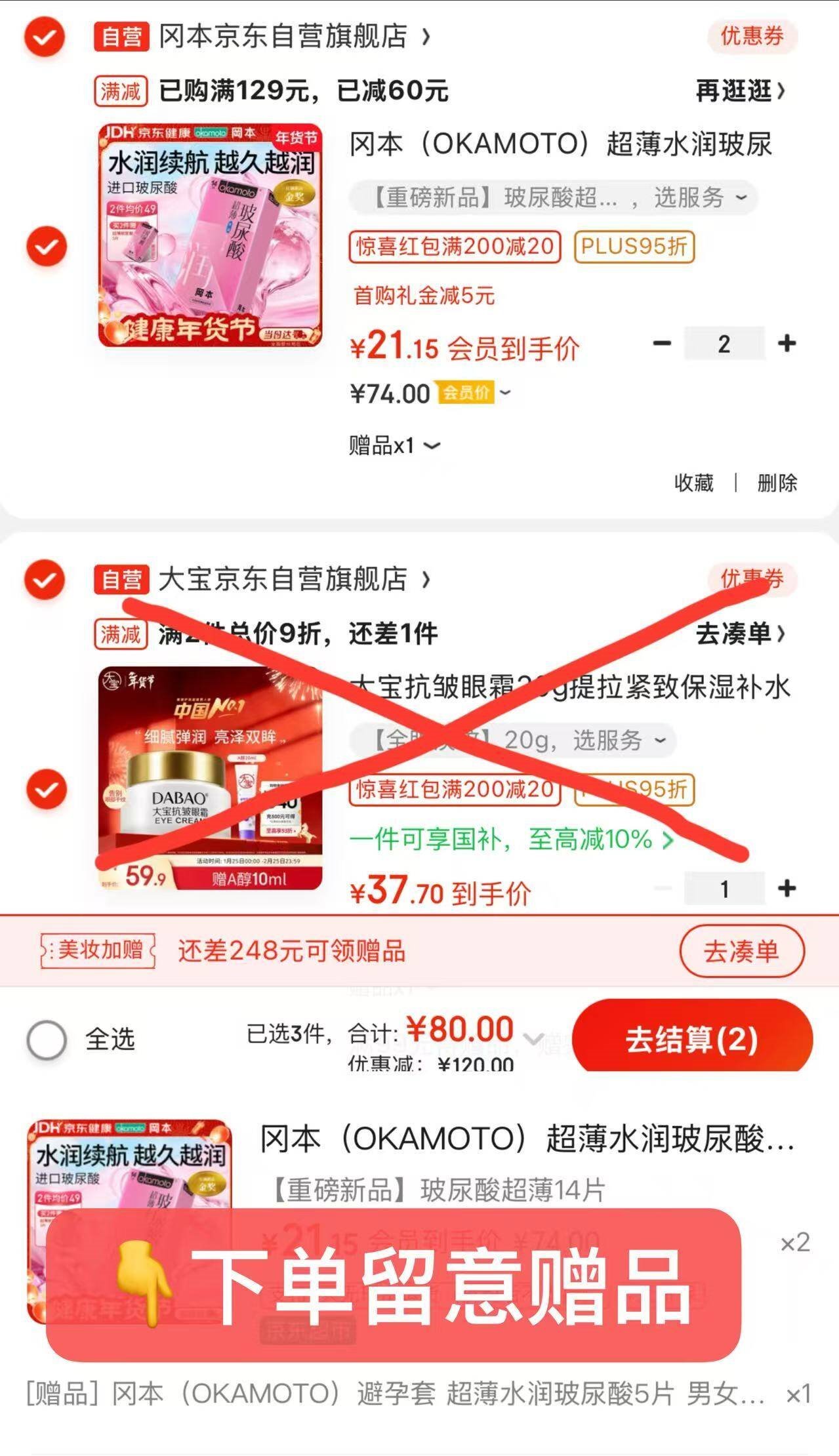 格之格2612a硒鼓碳粉6支装 适用惠普m1005碳粉 惠普1020硒鼓 1010 3030 3050 1018佳能lbp2900打印机墨粉