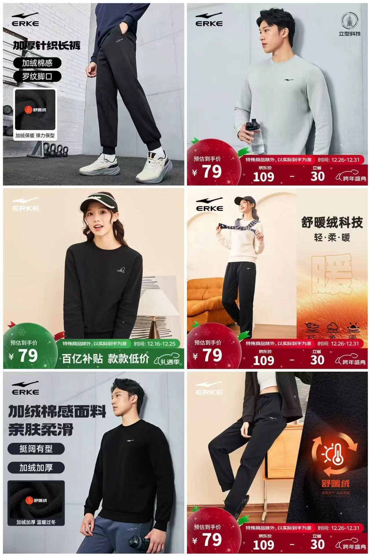 鸿星尔克运动裤女秋冬季加厚保暖休闲裤运动针织长裤百搭束脚防风女裤