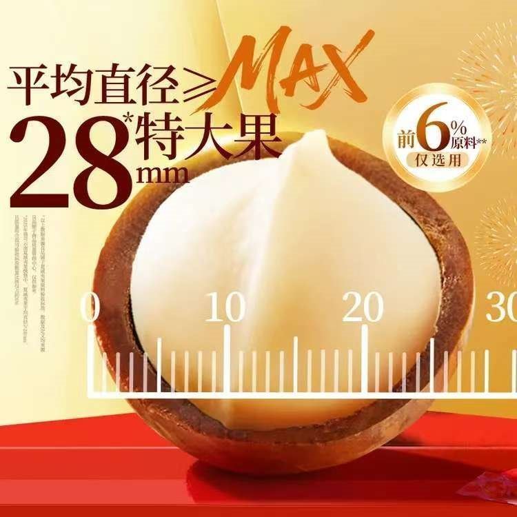 良品铺子大大大夏威夷果MAX 1000g罐装28mm+大果径每日坚果奶香味团购送礼