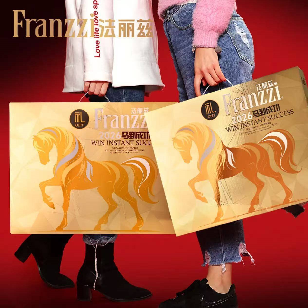 法丽兹王一博定制礼盒夹心曲奇饼干休闲零食公司团购2026年马年生肖礼盒 活动即将结束《2026年春节生肖礼盒2斤装》*2箱