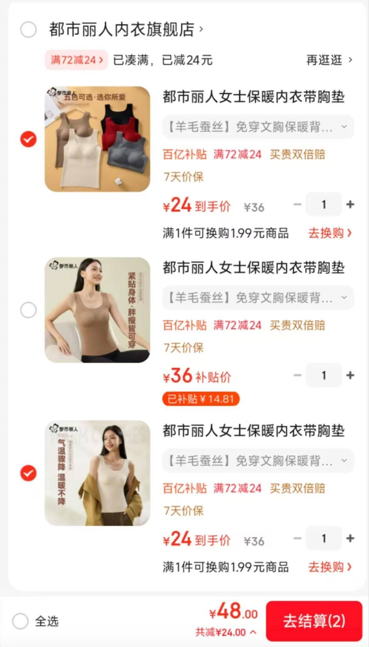 都市丽人女士秋衣秋裤套装保暖内衣女生保暖裤保暖衣纯棉秋衣秋裤女士套装 羊毛蚕丝女士秋衣秋裤套装-紫色 L （建议95-105斤）