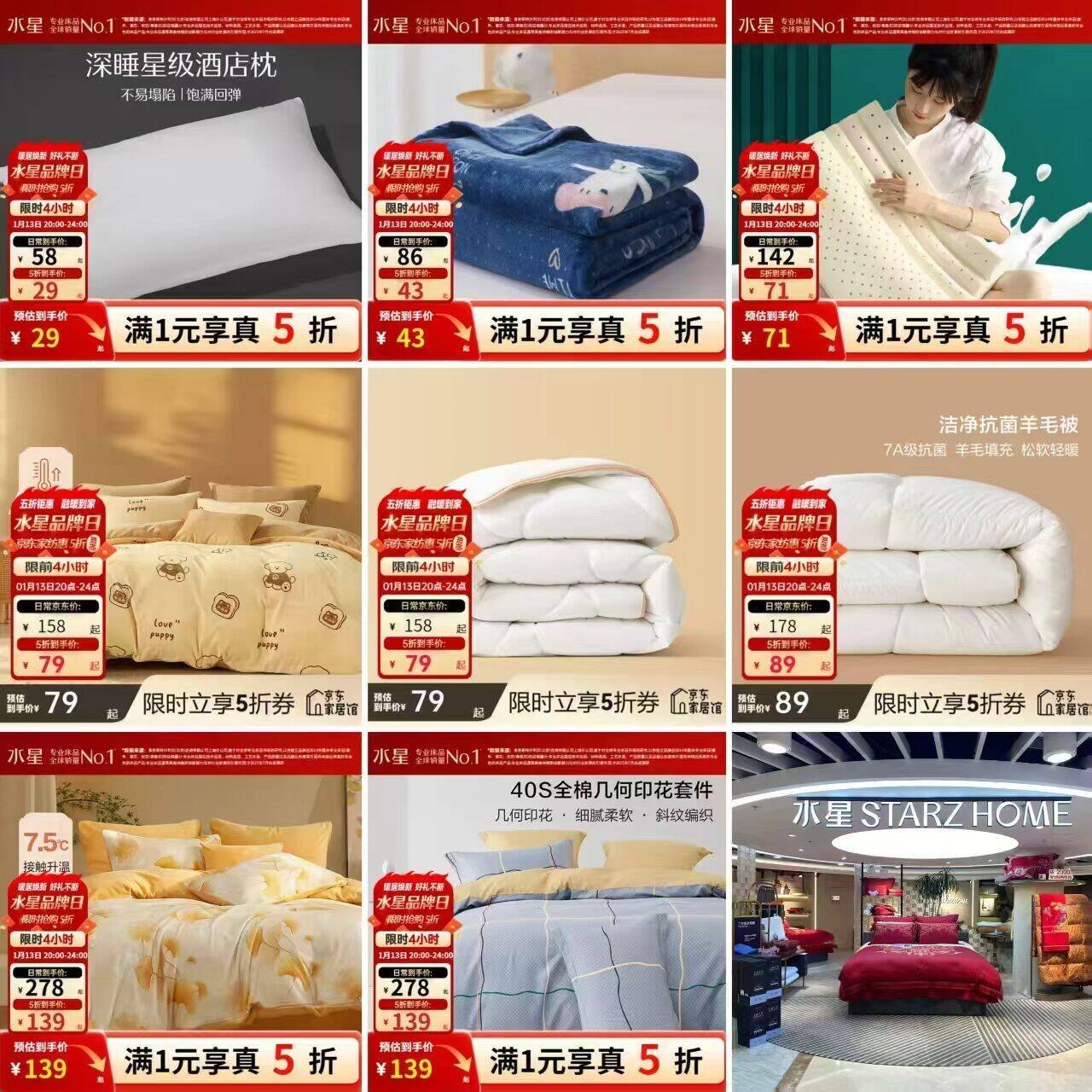 水星家纺出品百丽丝品牌 全棉四件套/三件套 纯棉套件优雅花卉&几何 【几何系列】-里特 床单款 1.2米床,适配150*210cm被芯