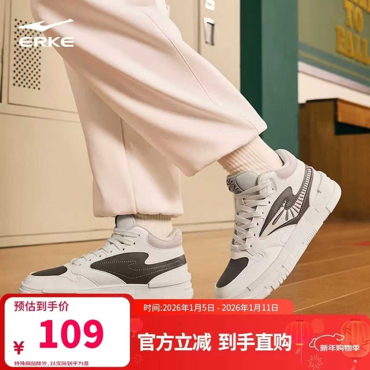 鸿星尔克板鞋女鞋厚底轻质舒适软底百搭潮流鞋子女|漫游2