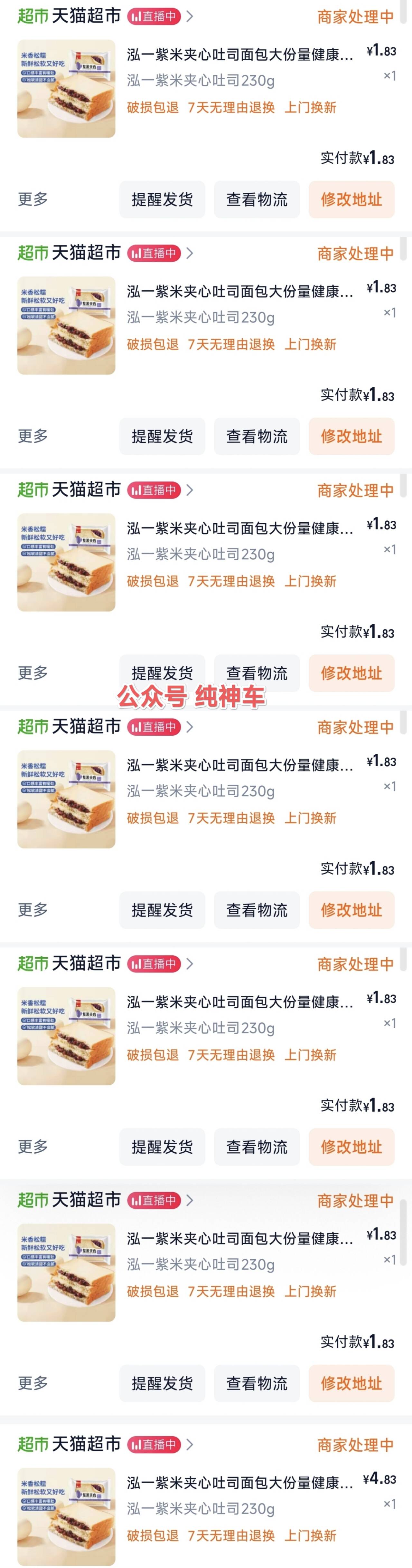 群二维码