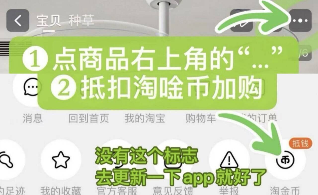 群二维码