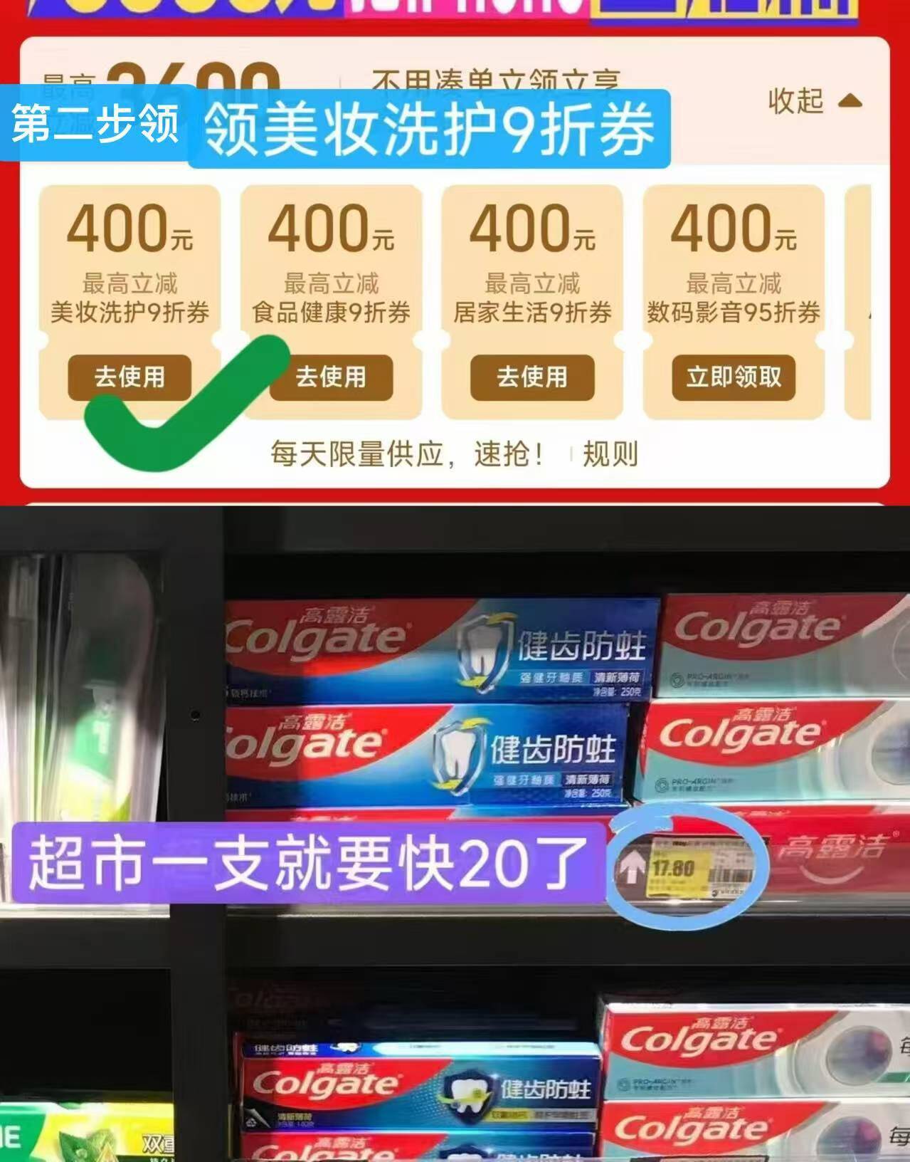 领巅峰洗护9折（不懂看外面图）9(54qDgTYASTP) MF3106