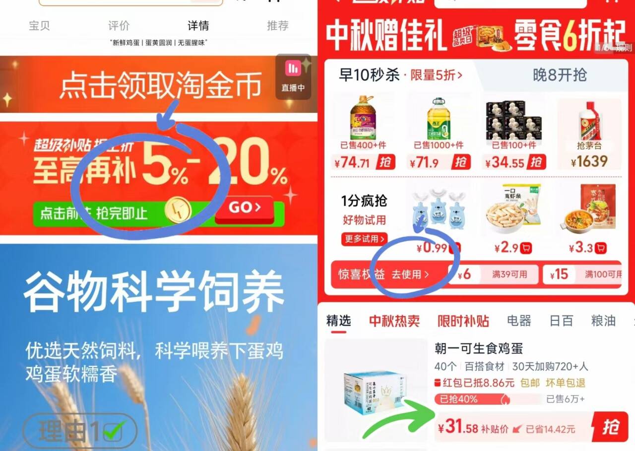 朝一可生食鲜鸡蛋40个