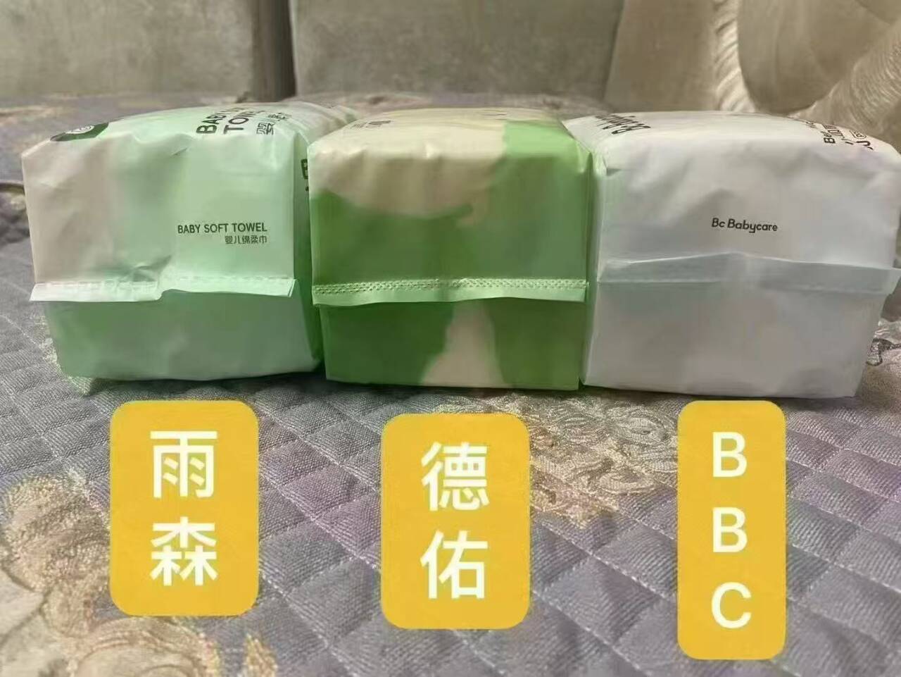 雨森宝宝绵柔巾洗脸巾一次性婴儿干湿两用洁面巾珍珠纹 80抽*4包【爆款推荐】