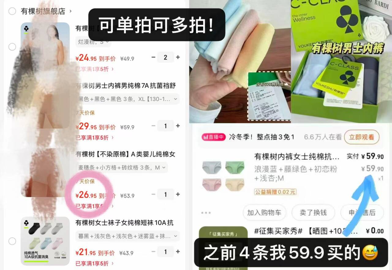 有棵树【2件起购】凉感背心女吊带免穿文胸带胸垫内搭打底无痕美背内衣 烂漫粉 S