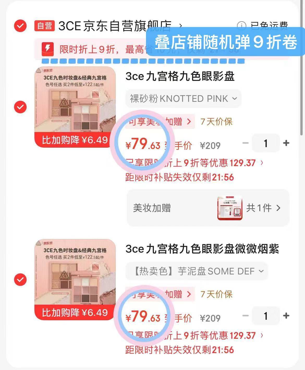 有棵树【无痕冰凉贴】冰丝内裤女夏季凉感10A抗菌丝滑透气女生三角短裤