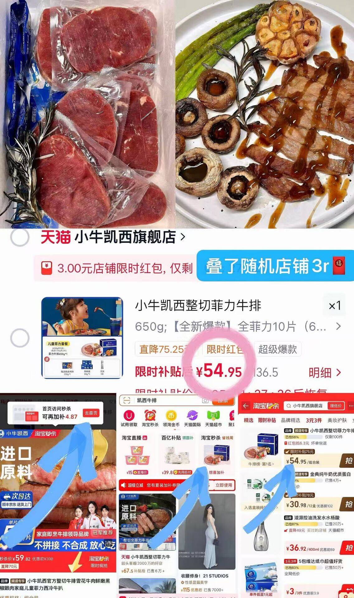 小牛凯西整切菲力牛排
