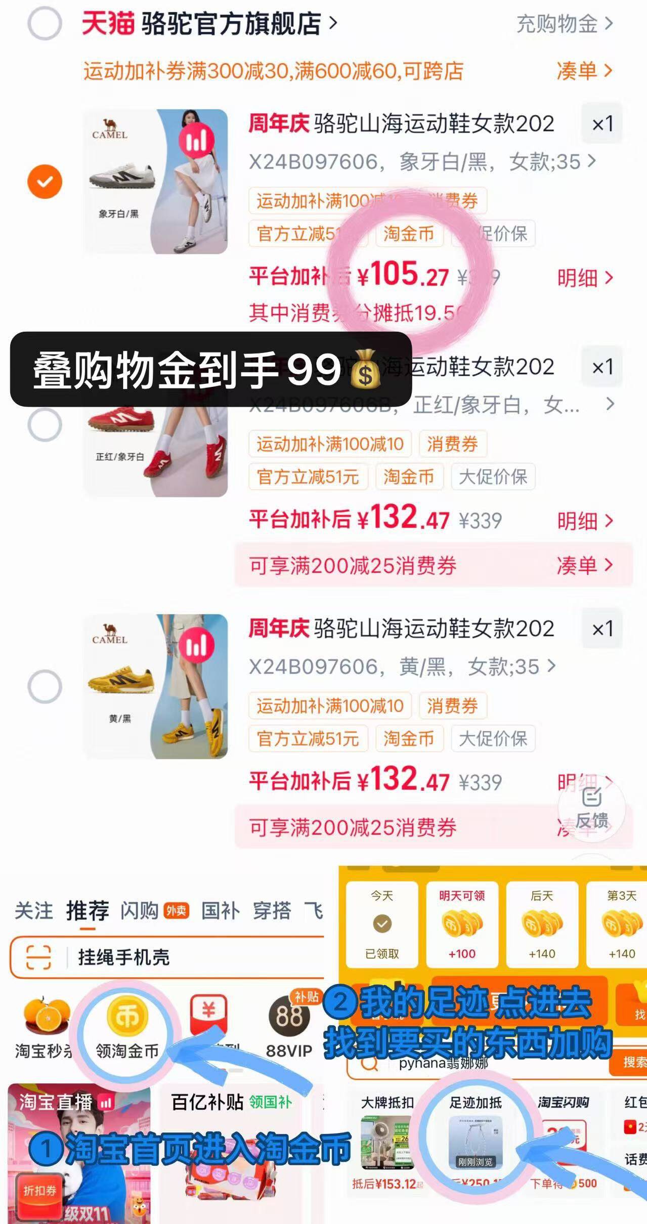 骆驼山海运动鞋女款2026春夏新款鞋子女鞋复古德训鞋男士休闲板鞋
