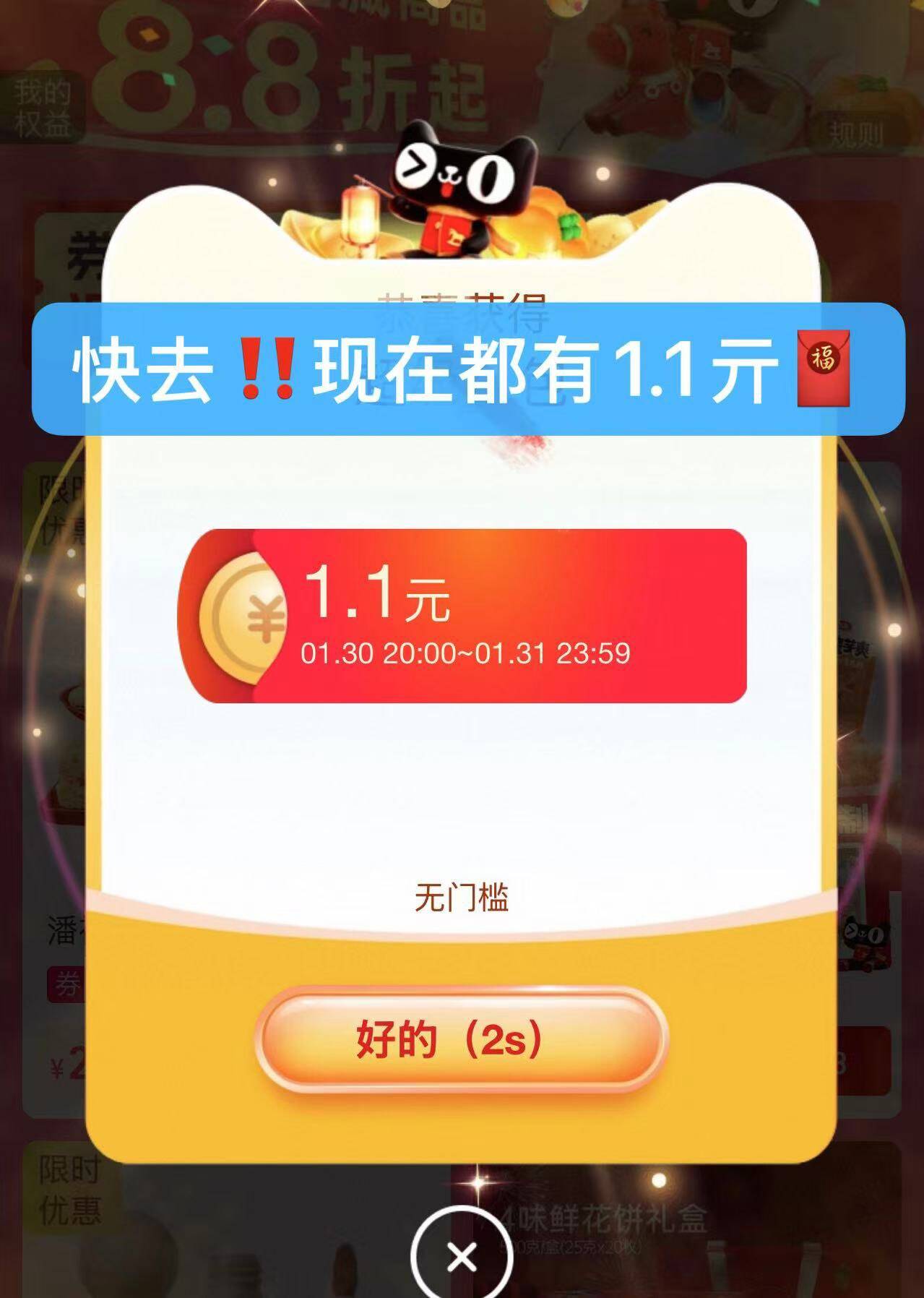 块去！持续到20:15分 都！4(s3gNUiXrunN) MU6304-岭了后看楼上作业 可直接抵‘扣