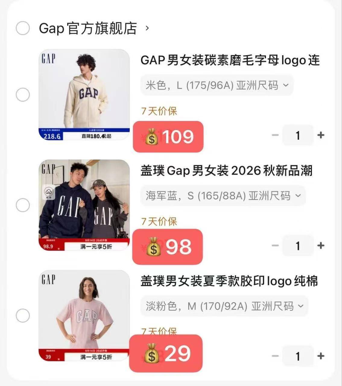 20 点GAP 5折合集1-先领5哲券https://u.jd.com/x1VePGW单/多都可34元纯棉印花logo短袖T恤男https://u.jd.com/xGVhywr39元经典logo纯棉短袖男女https://u.jd.com/xrVcYVehttps://u.jd.com/xGVRrBM43元经典logo字母纯棉短袖女https://u.jd.com/xrVHxj943元经典logo纯棉短袖女https://u.jd.com/x6V9Tde49.8元印花logo运动短袖女https://u.jd.com/x6VxQOl-现在先加车 20点刷新成立