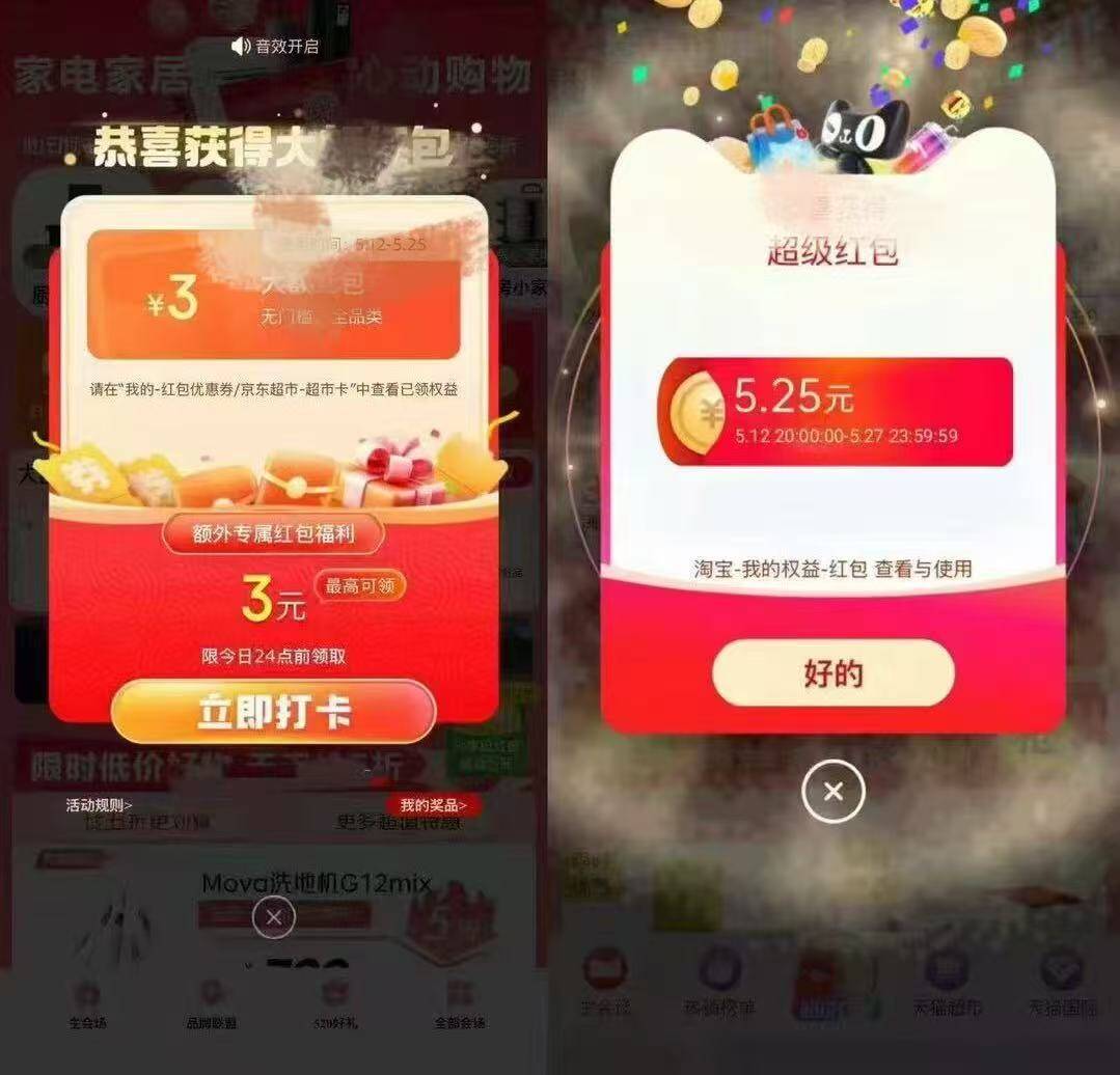 新的一天宝刷新最大可领无门槛使用9(7VBe5J1mAil) MF3135
