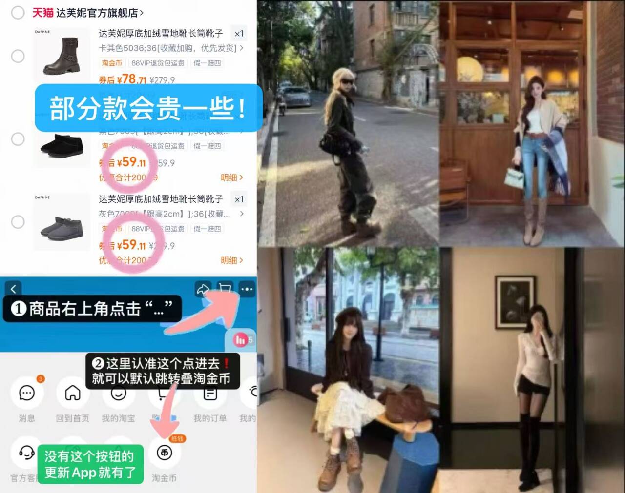 达芙妮厚底加绒雪地靴长筒靴子女