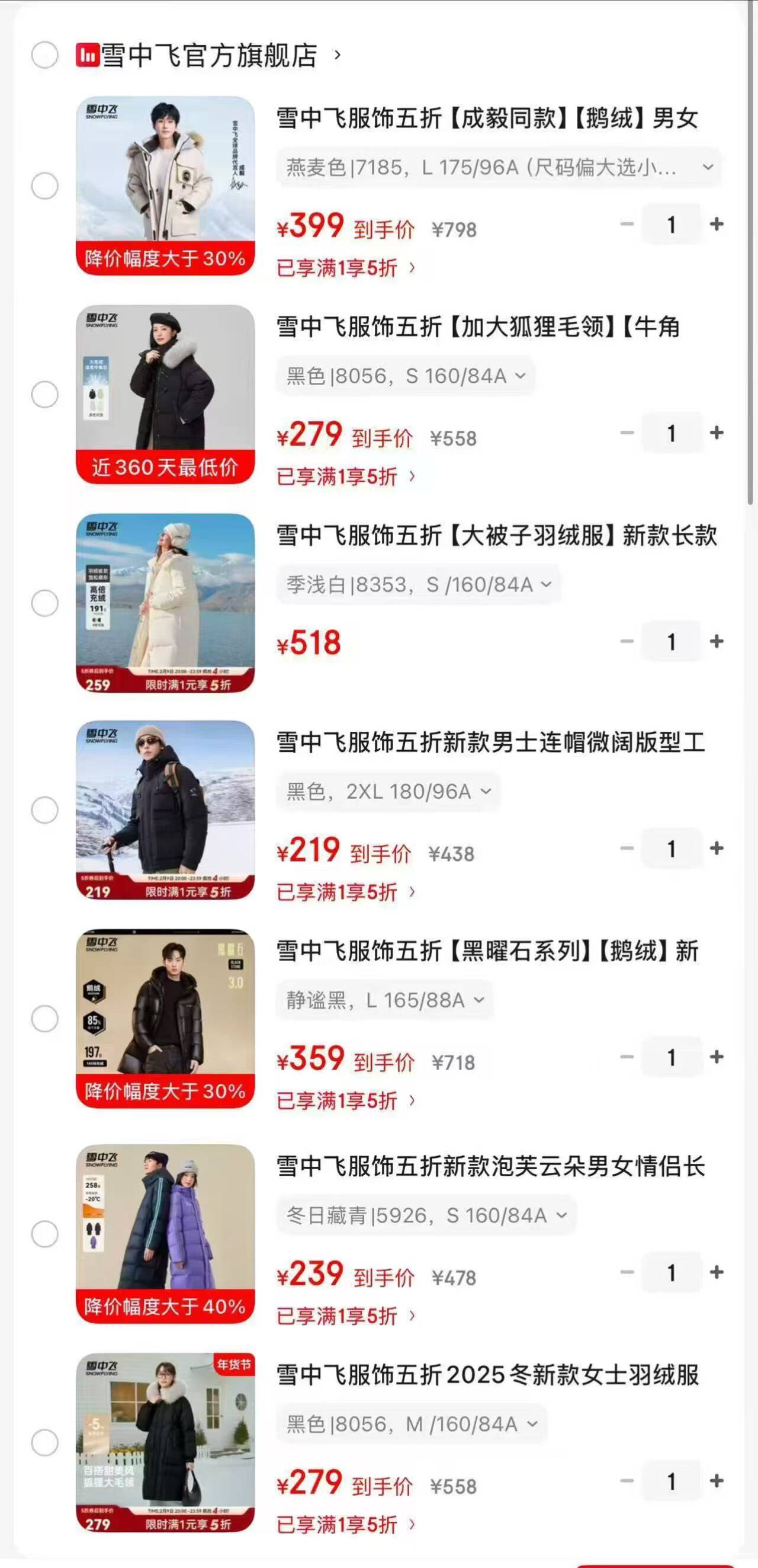 雪中飞服饰五折2025冬新款女士羽绒服中长款大口袋狐狸毛领百搭保暖 黑色|8056 M /160/84A