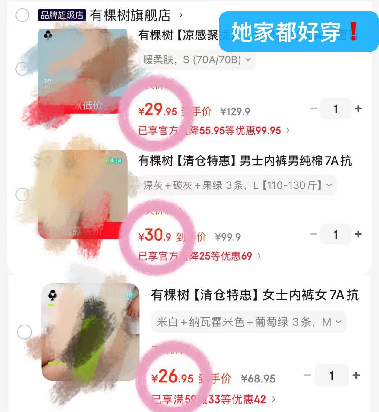 有棵树【凉感聚拢】女士内衣女10A抗菌背心式透气收副乳薄款文胸 夜幕黑 S (70A/70B)