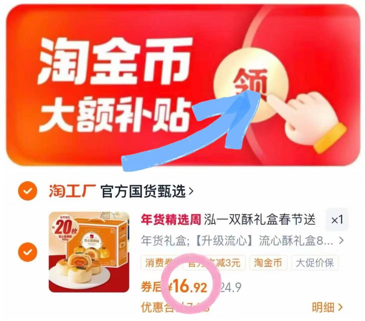 泓一蛋黄酥礼盒春节糕点年货整箱休闲零食小点心豆沙送礼盒装