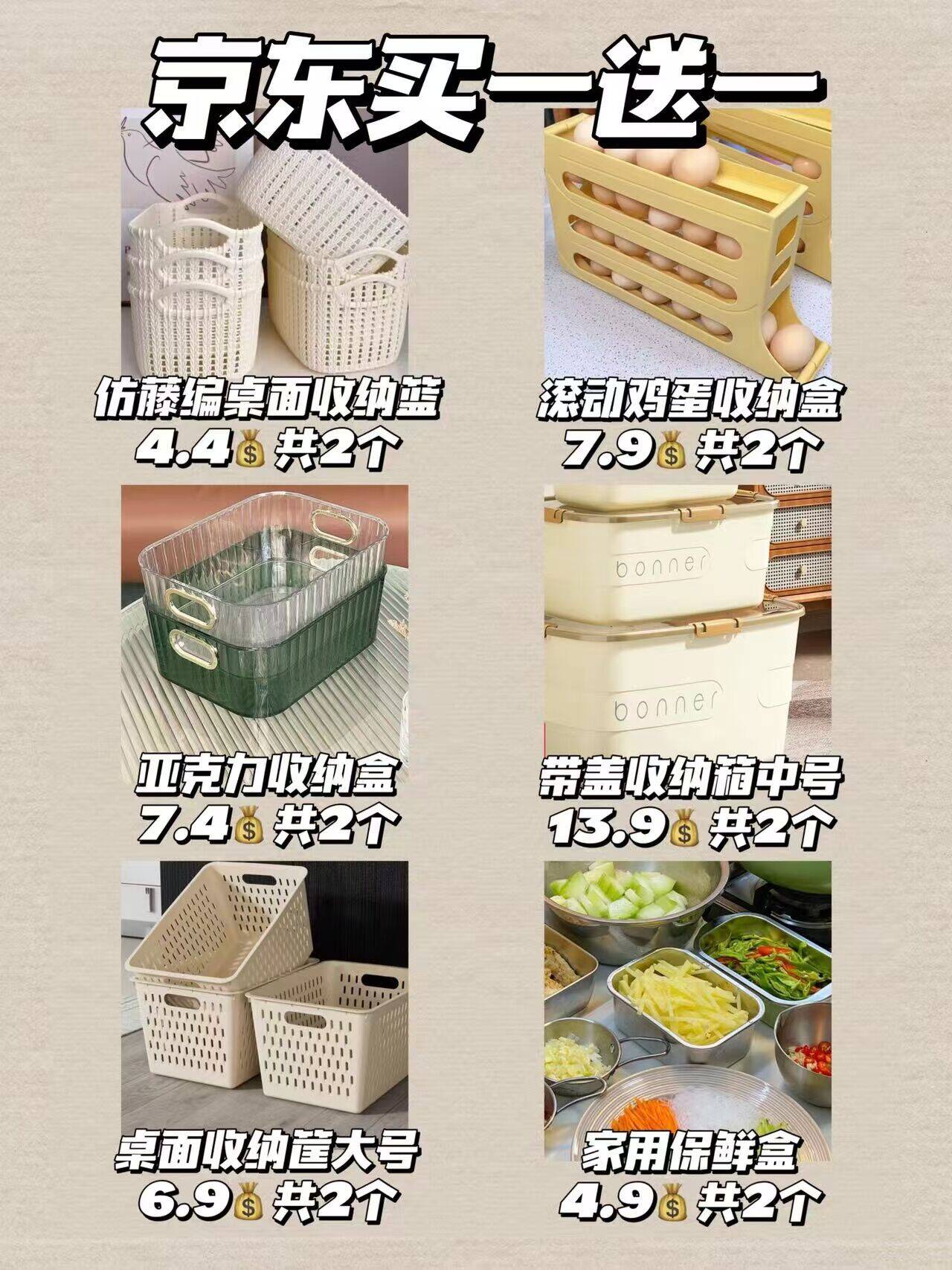家用保鲜盒收纳盒密封带盖食品盒饭盒冰箱专用盒子储存盒 带盖保鲜盒