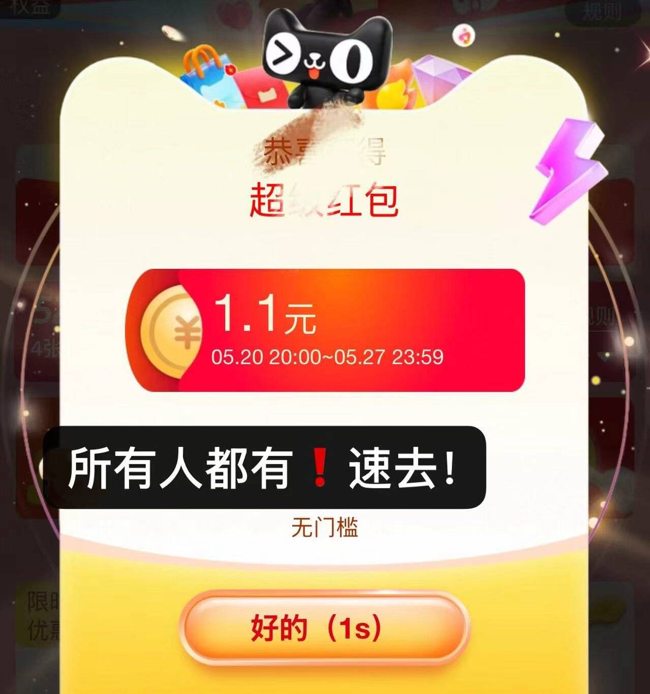 每个人都有1.1快去姐妹们3(xohB5Gkx0hV) HU7679领完去看楼上3ce作业，好价