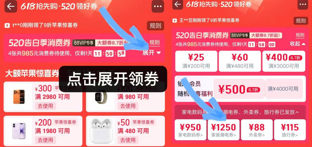 如图领1500-200家装券9(ubV8g4IujA7)ZH9102