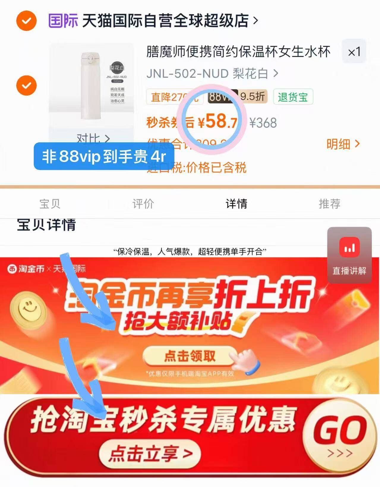 膳魔师便携简约保温杯女生水杯