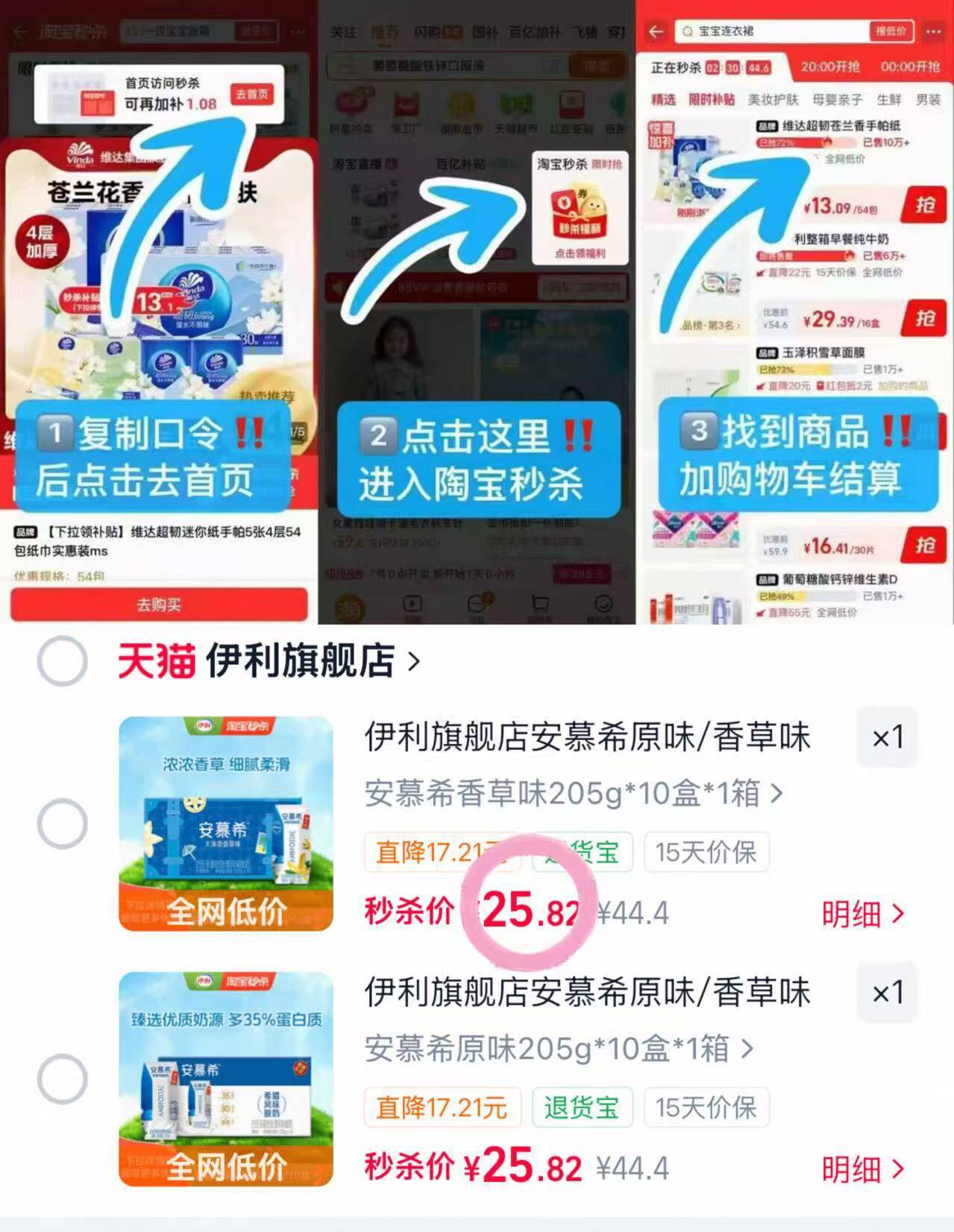 伊利旗舰店安慕希原味/香草味酸奶205g*10盒*1箱营养早餐奶4月MS