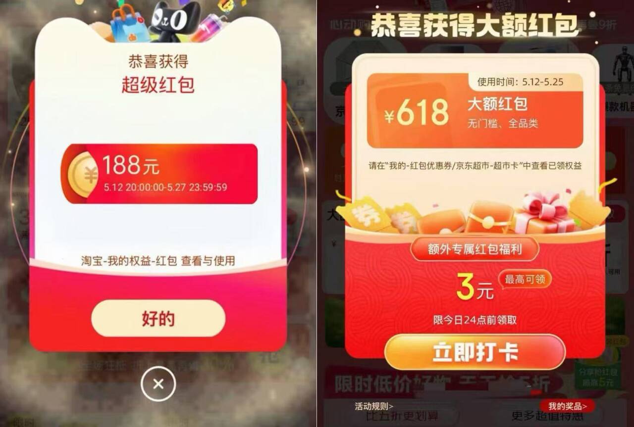 新的一天宝刷新最大可领无门槛使用9(fpsu5Hq5XEh) MF3135