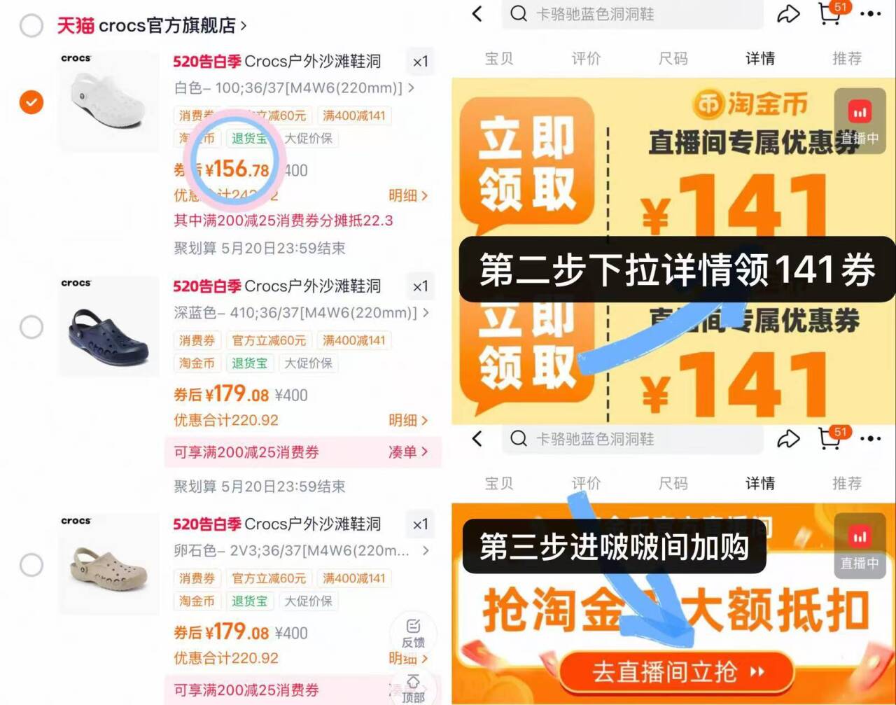 Crocs户外沙滩鞋洞洞鞋