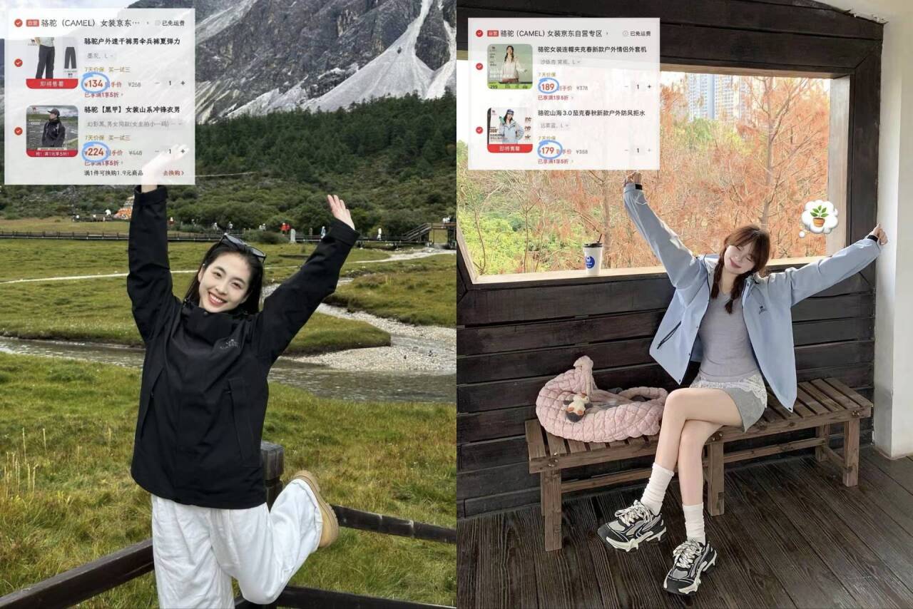 骆驼（CAMEL）原纱防晒衣女2025春夏冷白皮冰感速干户外高倍防晒皮肤衣外套男 幻影黑，女，A25BAVV106 连帽款 XL