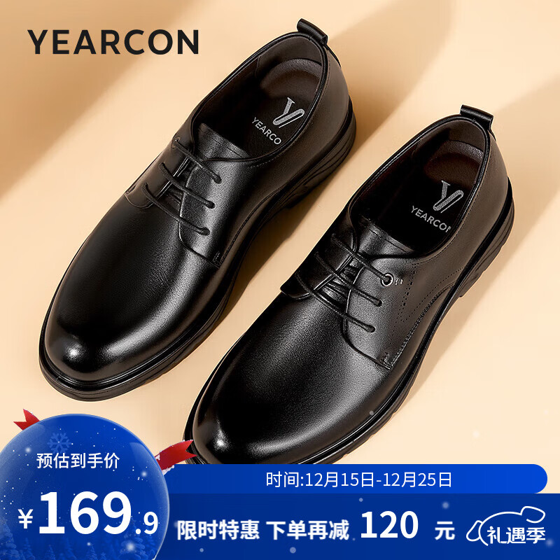 意尔康男鞋 男士皮鞋2025秋季新款商务正装鞋牛皮英伦德比鞋上班鞋子男 黑色 41