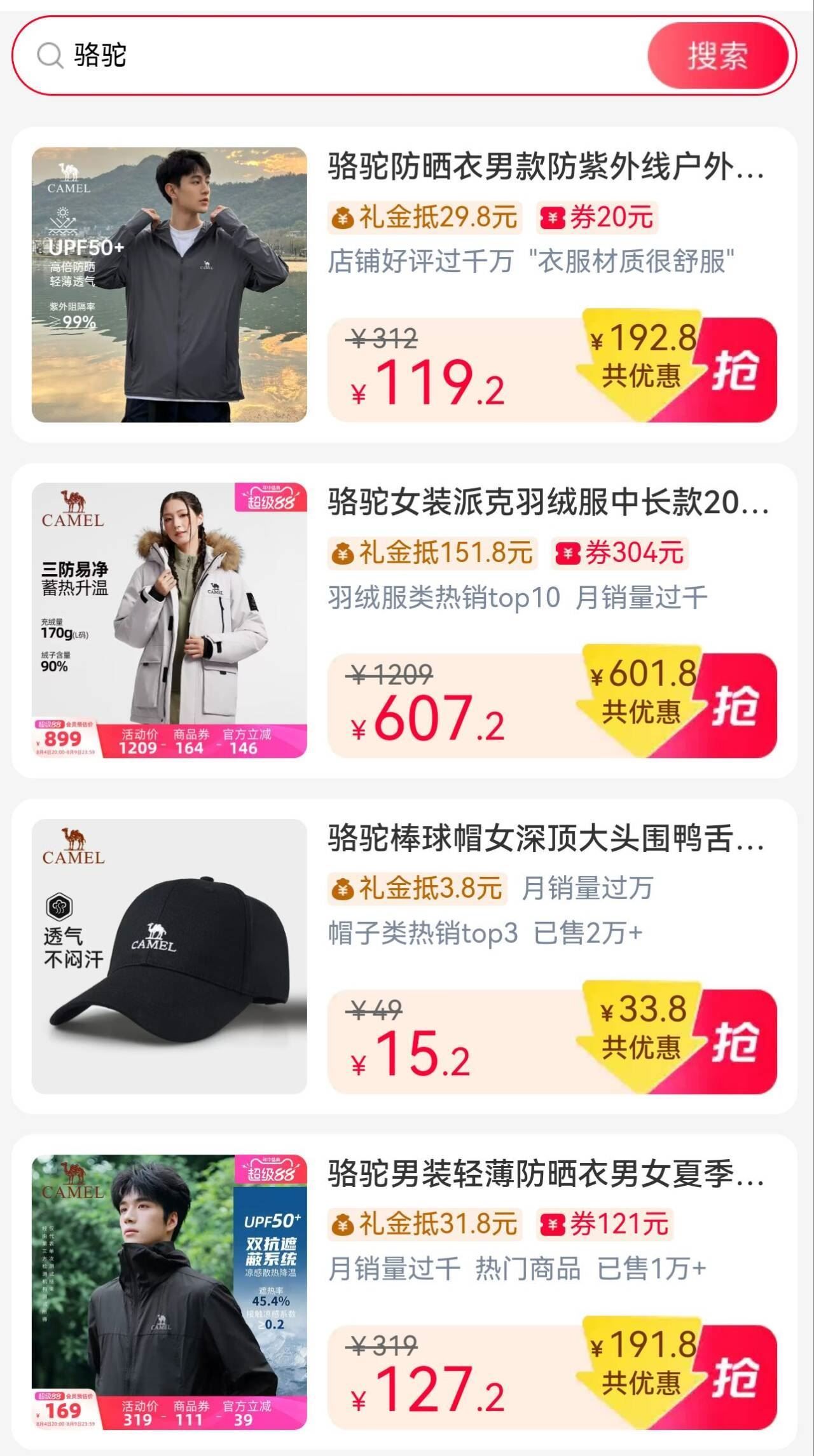 10点宝服饰疯狂日9(RDbYgy17MUI) HU7177https://m.Tb.cn/h.8f7SCMs  礼淦x量，每呺上限领10个！