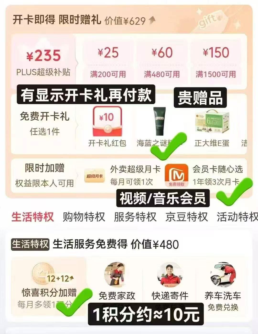 群二维码