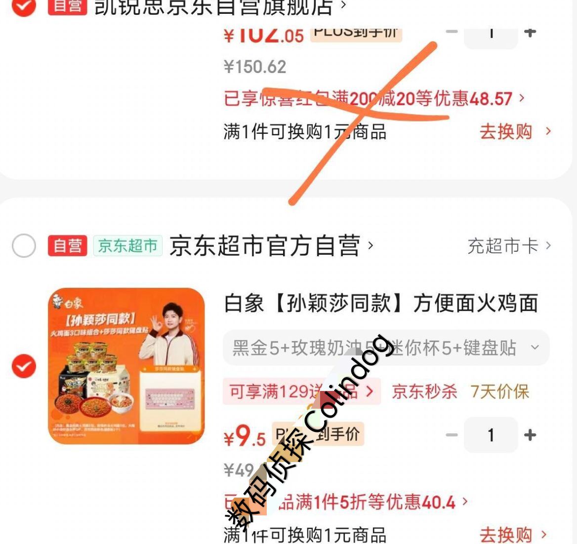 白象 方便面火鸡面10包 迷你杯5杯 键盘贴，叠首购9 好价https://u.jd.com/xOQl5zZ  凑付完退https://u.jd.com/x1QyeJA 领200-20京喜券https://u.jd.com/xgQT5eI  领200-20黑五巻https://u.jd.com/xgQlXvY  领50-7券https://coupon.m.jd.com/coupons/show.action?key=c8m8cbsfoaad4ccd963a1edb36dc81e9&roleId=3160732006自营伊利 高钙低脂富硒奶粉750gPlus叠首购【40.45元】https://u.jd.com/x1Q0kfN 凑付完退https://u.jd.com/x1QyNgz 59.9元 自营圣农 鸡长爪 净重4斤 https://u.jd.com/xrQ0qQQ  先领5.1-5券https://coupon.m.jd.com/coupons/show.action?key=c0mdc2s1oaae4661a4299af9e962da67&roleId=3121306905今麦郎 华龙方便面 红烧牛肉味20袋，21.9https://u.jd.com/xDQye5Q 雪天 无碘精制盐 400g7袋https://u.jd.com/x1QW0V0 到手9.9元；折1.4/袋