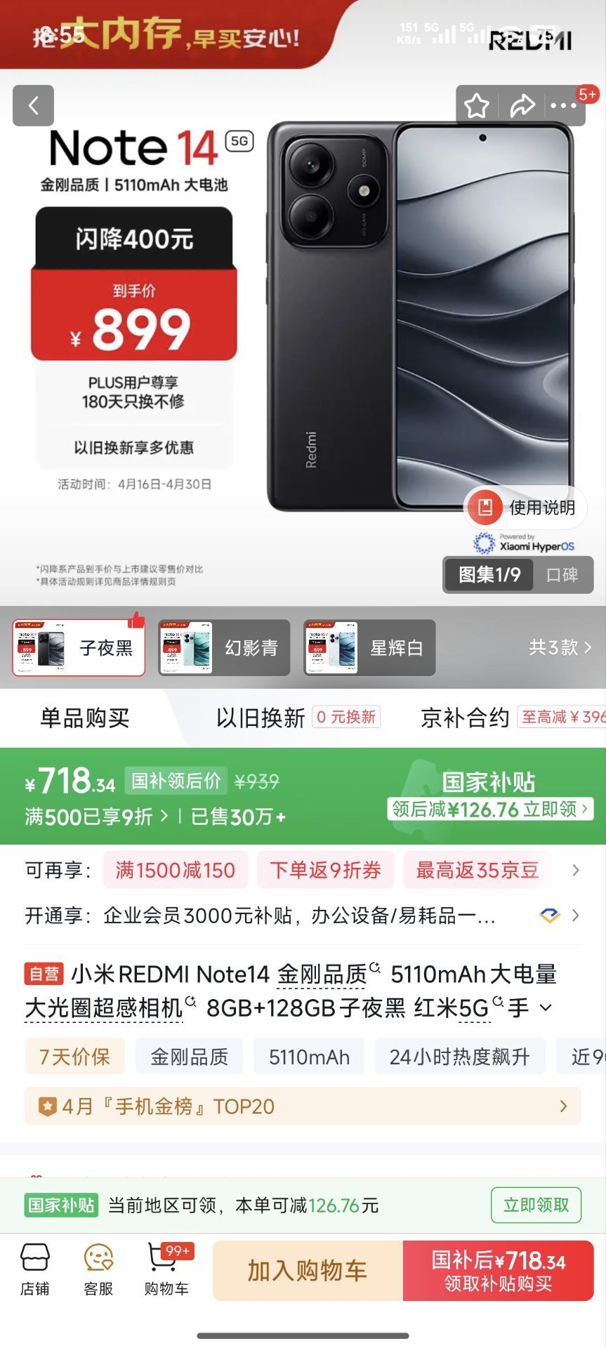 华硕（ASUS）天选6 Pro 酷睿版 国家补贴15% 酷睿HX 16英寸电竞游戏本 笔记本电脑 酷睿i7-14650HX/RTX5060/魔幻青 16G内存/1T高速固态硬盘 2.5K 16:10高刷高亮高色域电竞屏