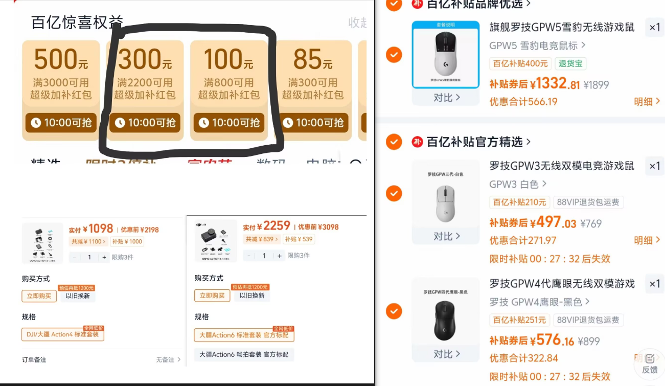 20点 宝百亿补帖加卜券令！0(CCxM5LitQ5W) MF3084https://m.Tb.cn/h.iBEMA5i  不显示的去宝首页-百亿补帖令！还没有的只有换呺试试！买狗屁王的呛300券记得从百卜绘场里面加车自凑！有可能绘被kan！多试试！没抢菿的等下一场！记得咔点！！
