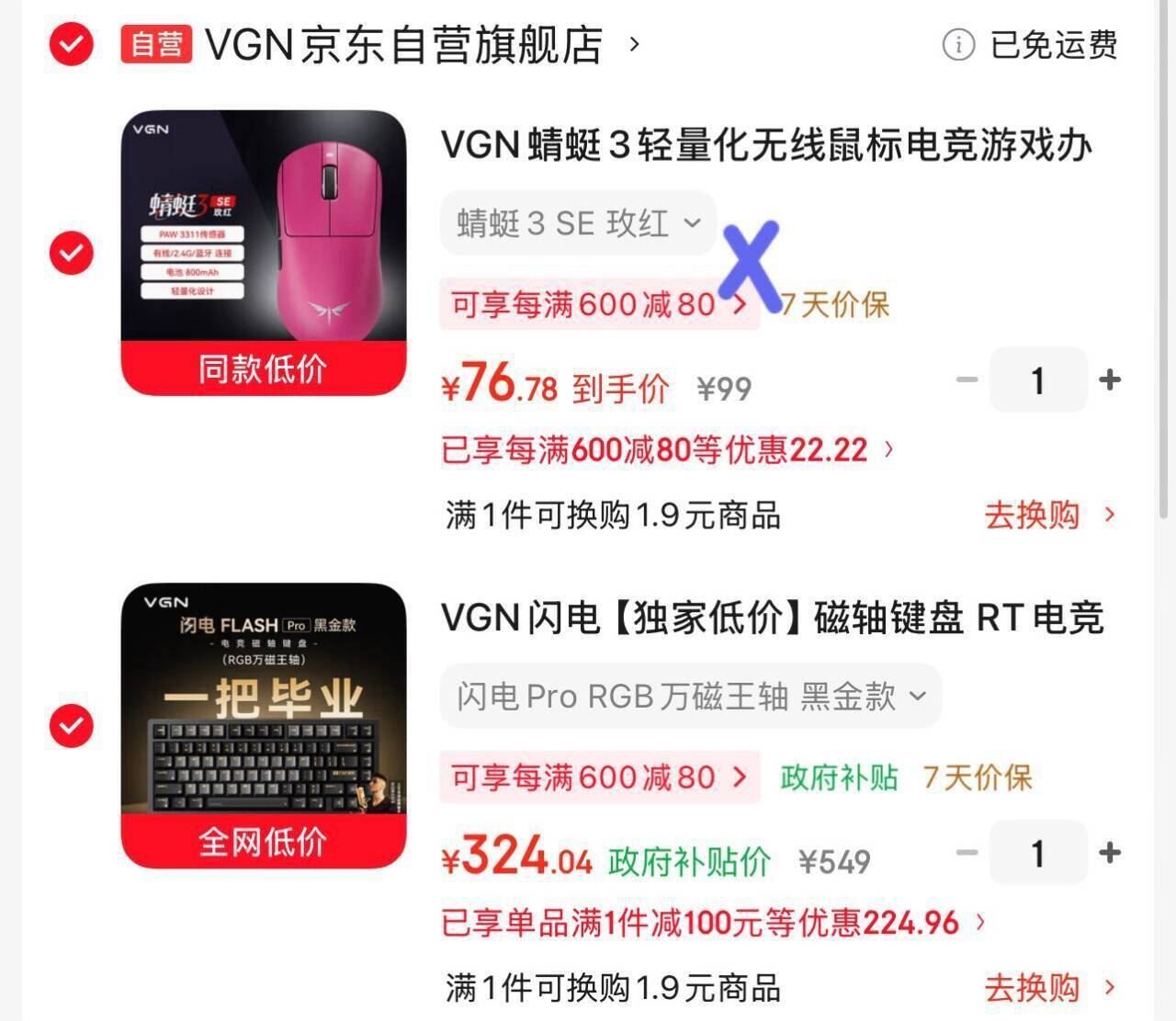 VGN蜻蜓3轻量化无线鼠标电竞游戏办公长续航全能鼠中大手型原相PAW3311三模连接 蜻蜓3 SE 玫红