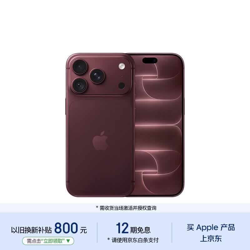 iPhone 18手机 18 Pro 系列 256G 9999元 https://u.jd.com/xD7Q98j       512G 11999元 https://u.jd.com/x17vlr8       18 Pro Max系列 256G 10999元 https://u.jd.com/xG72CcB       512G 12999元 https://u.jd.com/xg76jca  