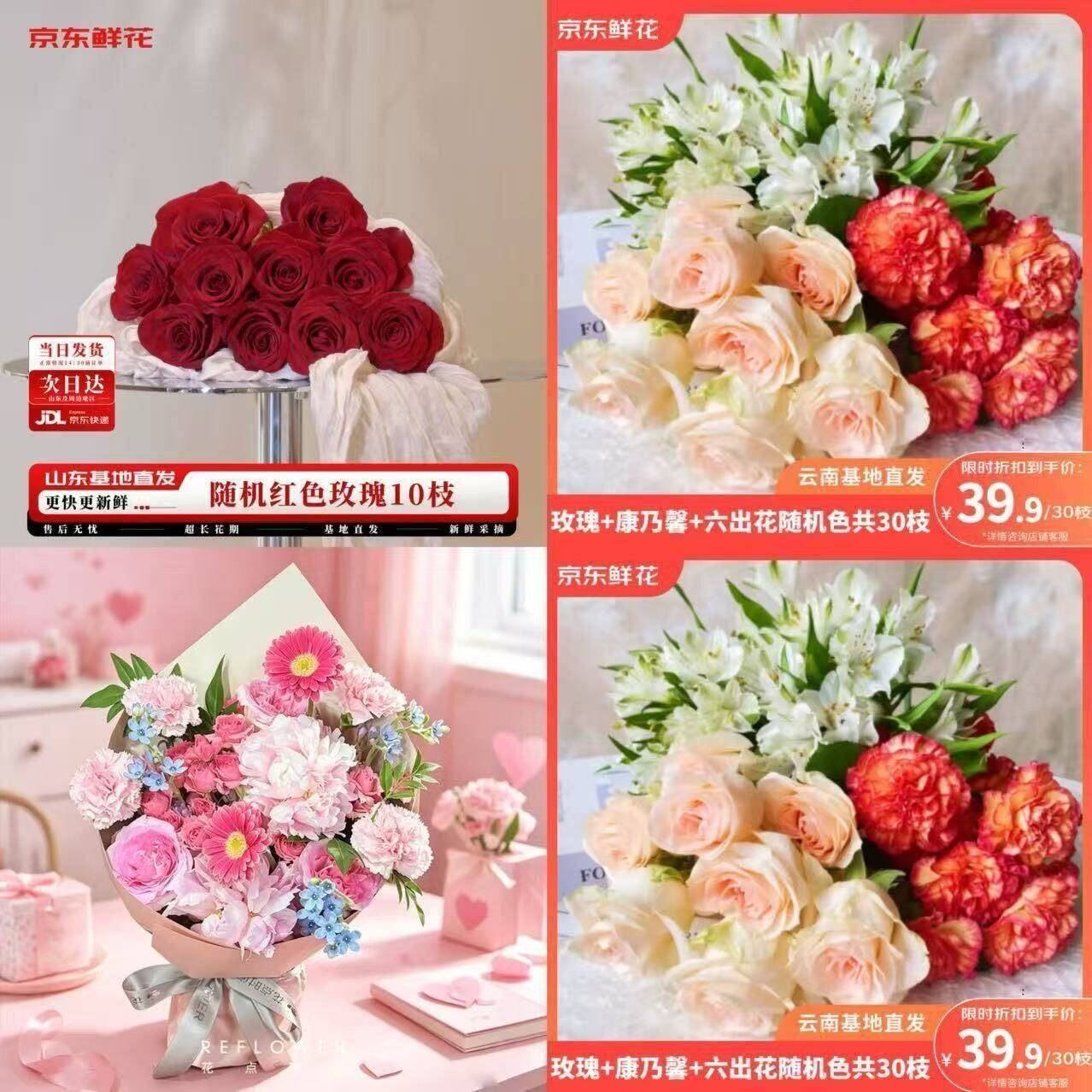 花点时间（Reflower）520鲜花礼物送老婆送对象520送女友告白表白约会花束源头直发 【520甜蜜之吻】粉色系|5.19-5.20收花