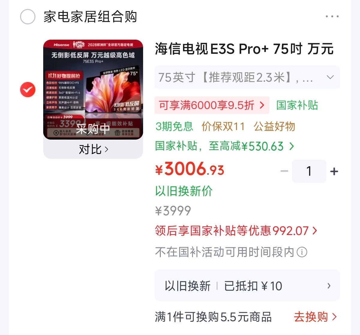 群二维码